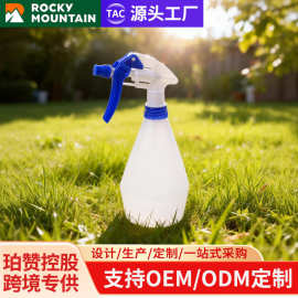 酒精小喷壶喷瓶清洁专用消毒液喷雾瓶细雾喷雾瓶子空瓶喷水壶补水