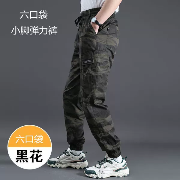 Summer elastic trousers