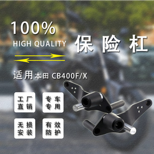 Suitable for Honda cb400f bumper modified anti-drop bar cb400x/f cb500x/f bumper anti-drop frame
