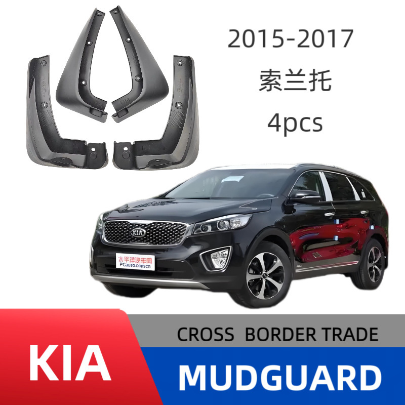 Aplicable 2015 - 2017 SORENTO neumáticos SORENTO para ventas transfronterizas suministro de comercio exterior una generación