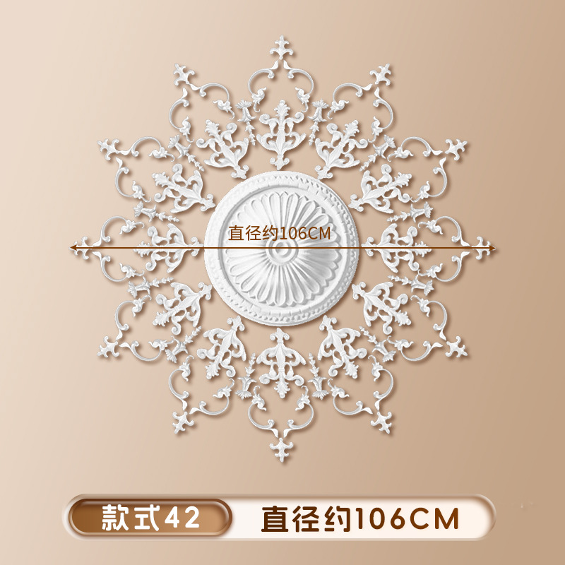 [스타일 42] 직경 106cm