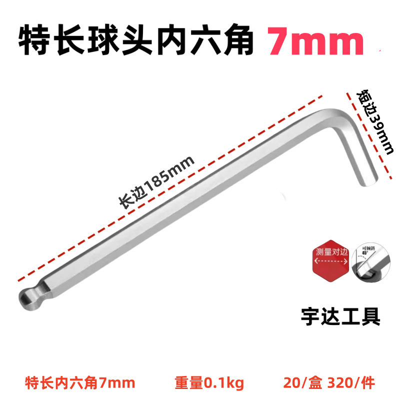 大規格延長型六角レンチメートルクロムメッキ45 # 鋼l型自動車修理工具レンチ機械自動車修理|undefined