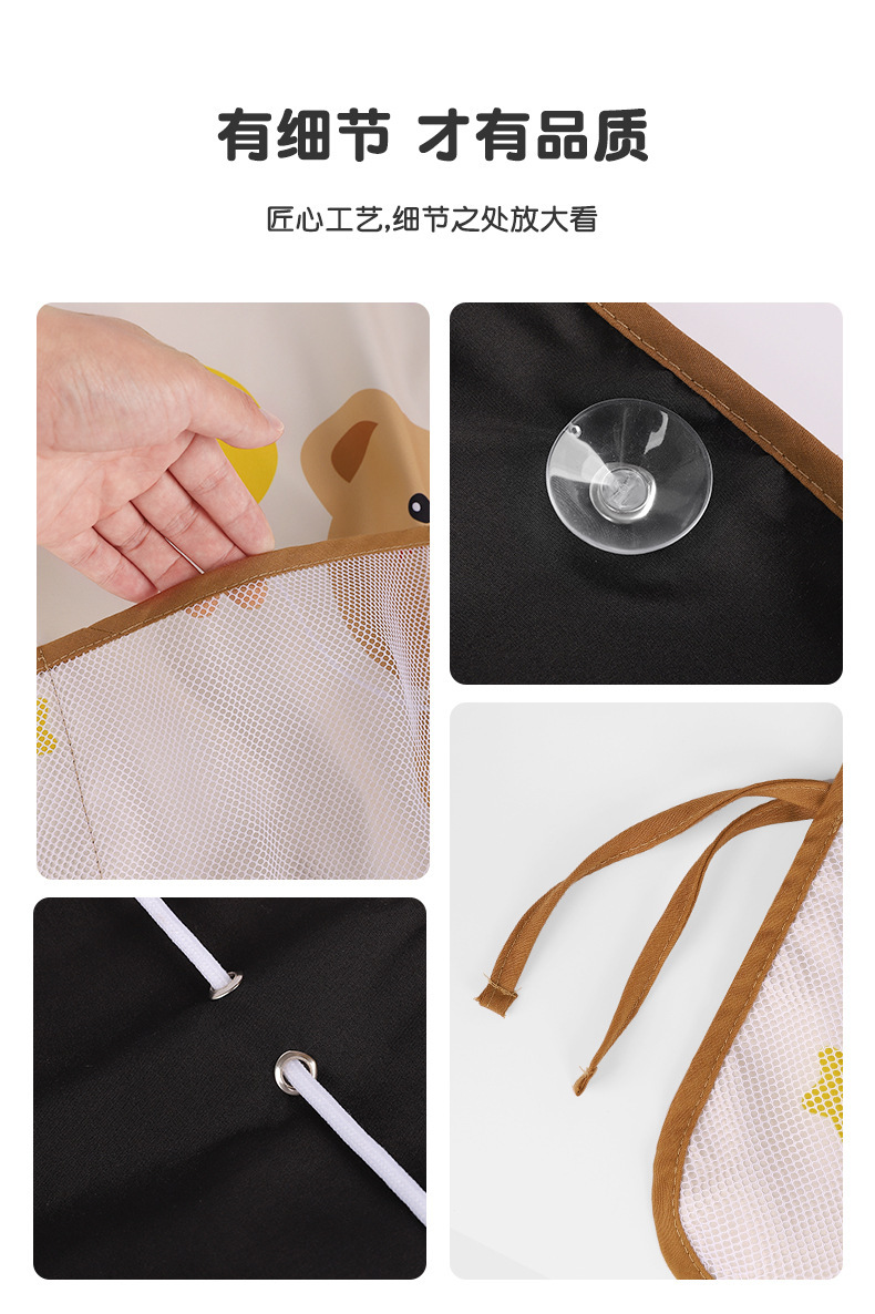 Children's cartoon with net bag storage car curtain sunshade car heat insulation sunshade suction cup sunscreen sunscreen