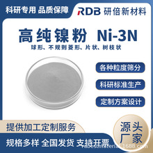 �߼��{��懷�Ni-3N ��춌�늲��ϱ���̎�������g�T��늳ز����I��