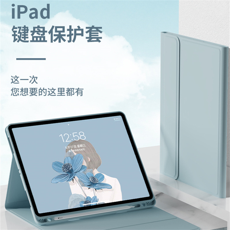 Applicable iPad Mini6 protective case Air5 wireless Bluetooth keyboard 10.2 with Pen slot Pro11 leather case 9.7 shell