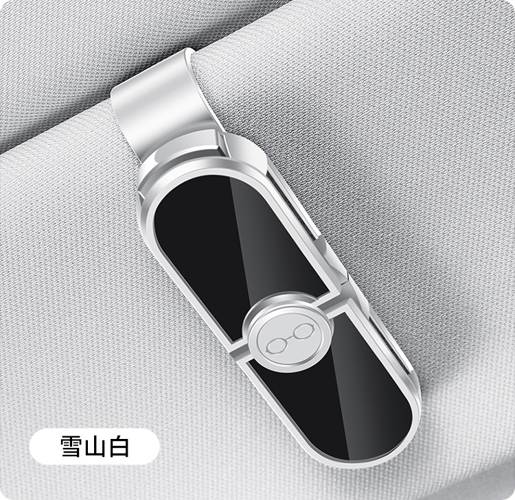 Car Glasses Clip Sun Visor Multifunctional Card Double Clip Car Sunglasses Storage Rotating Car Glasses Holder