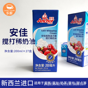 ����ϡ����200ml*27�����m�M�ڵ����ѻ�ѩ������ú決��������