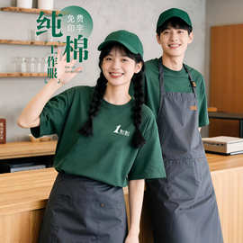 餐饮工作服纯棉短袖T恤印logo奶茶烘焙烧烤火锅店服务员工装