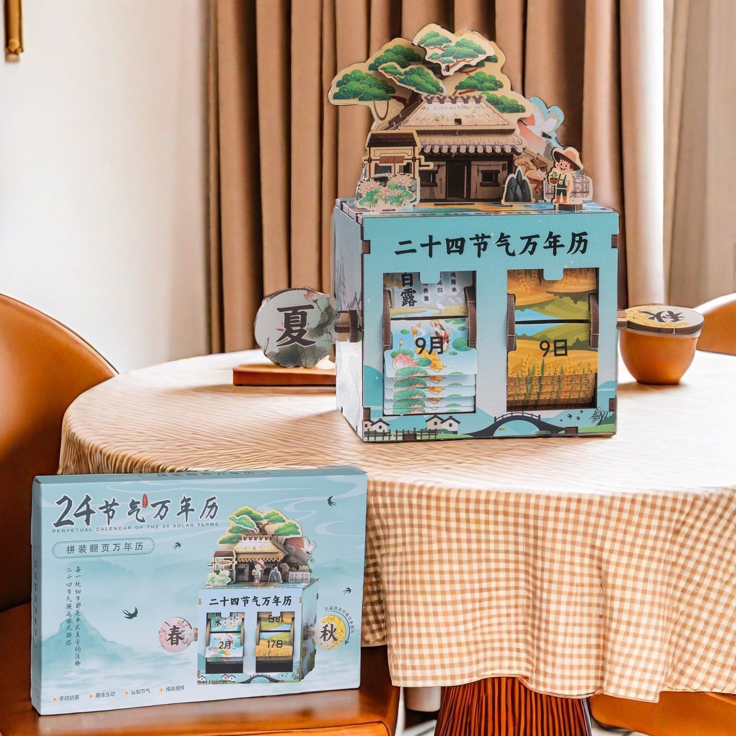 Twenty-Four Solar Terms Manual Page-Turning Design Perpetual Calendar Building Poetic Calendar Kidsren's DIY Stereo Building Blocks