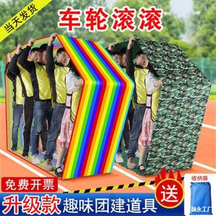 Invincible Hot Wheels Wheel Rolling Team Building Game Outdoor Development Parent-Child Activity Equipment Fun Sports Games Props