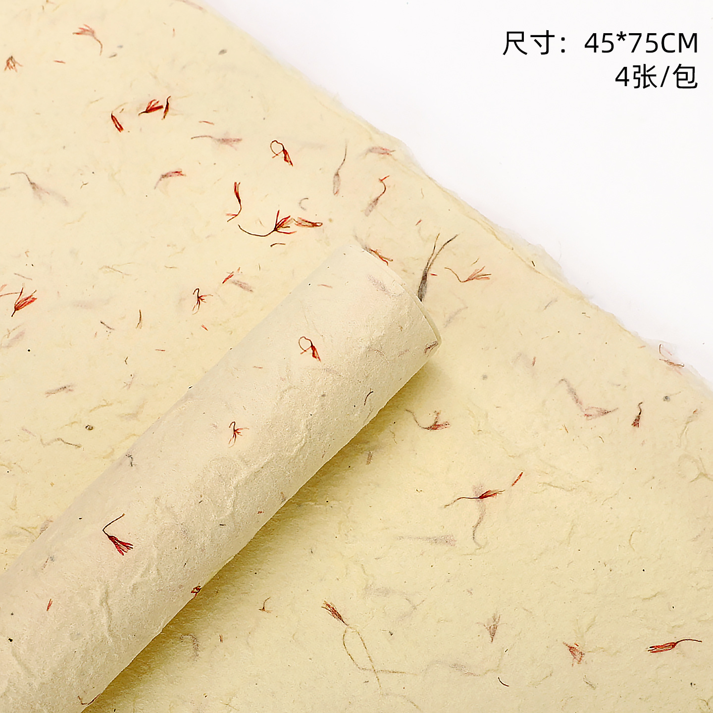 Nuevo papel de pétalo desmenuzado, papel de estilo, papel de embalaje de ramo, papel de embalaje de flores de alta calidad, papel Dongba, papel floral, lote