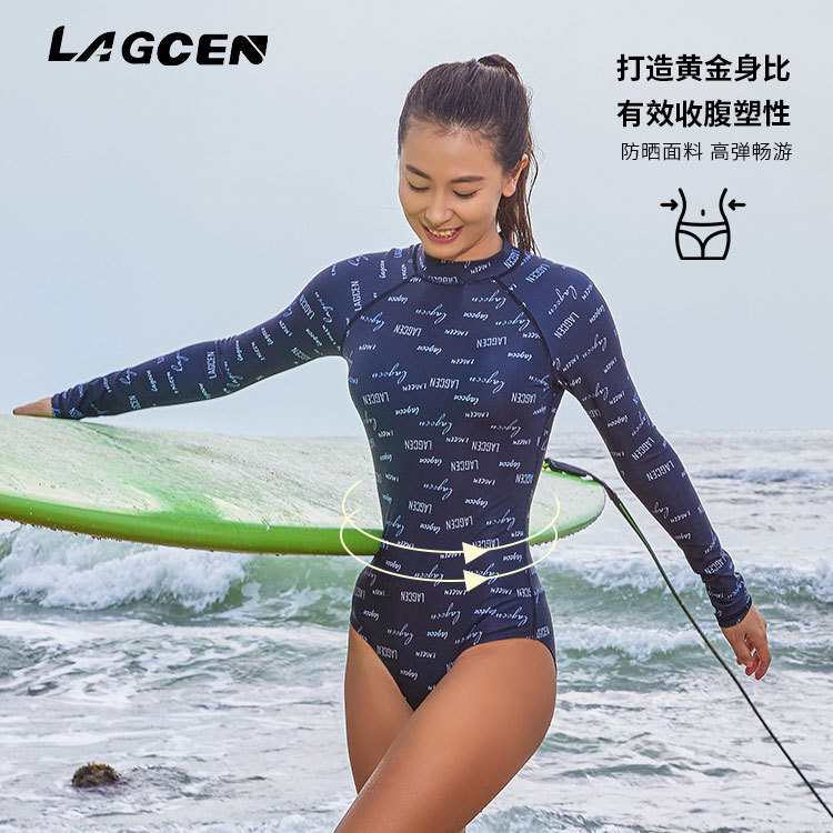 Lagcen朗晨専門の浮潜海辺で長袖の多色ビキニを遊びます。|undefined