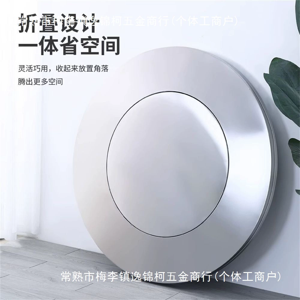 304 Стол из нержавеющей стали Складной встроенный поворотный стол очень толстый круглый стол круглый складной стол соединенный домашний обеденный стол