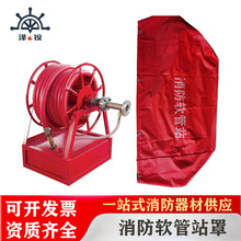 红色帆布消防软管站罩移动泡沫推车保护罩逃生软梯用绿色帆布置