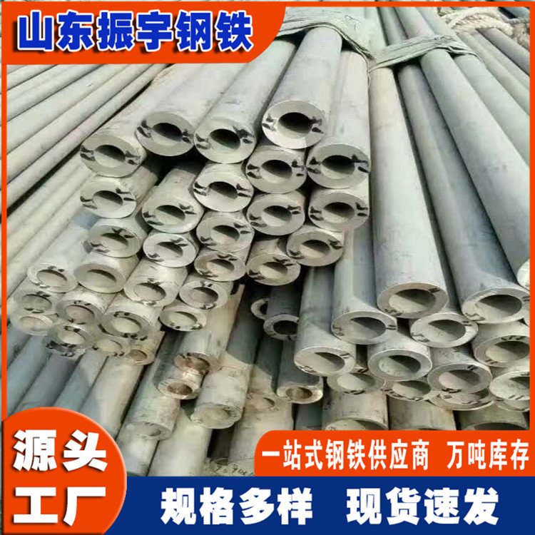 厂家直供2205不锈钢管材76*10腐蚀不锈钢管 不锈钢无缝管现货