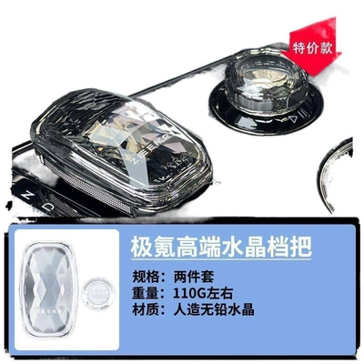 Knob Car 24 Model | Cab and accessories