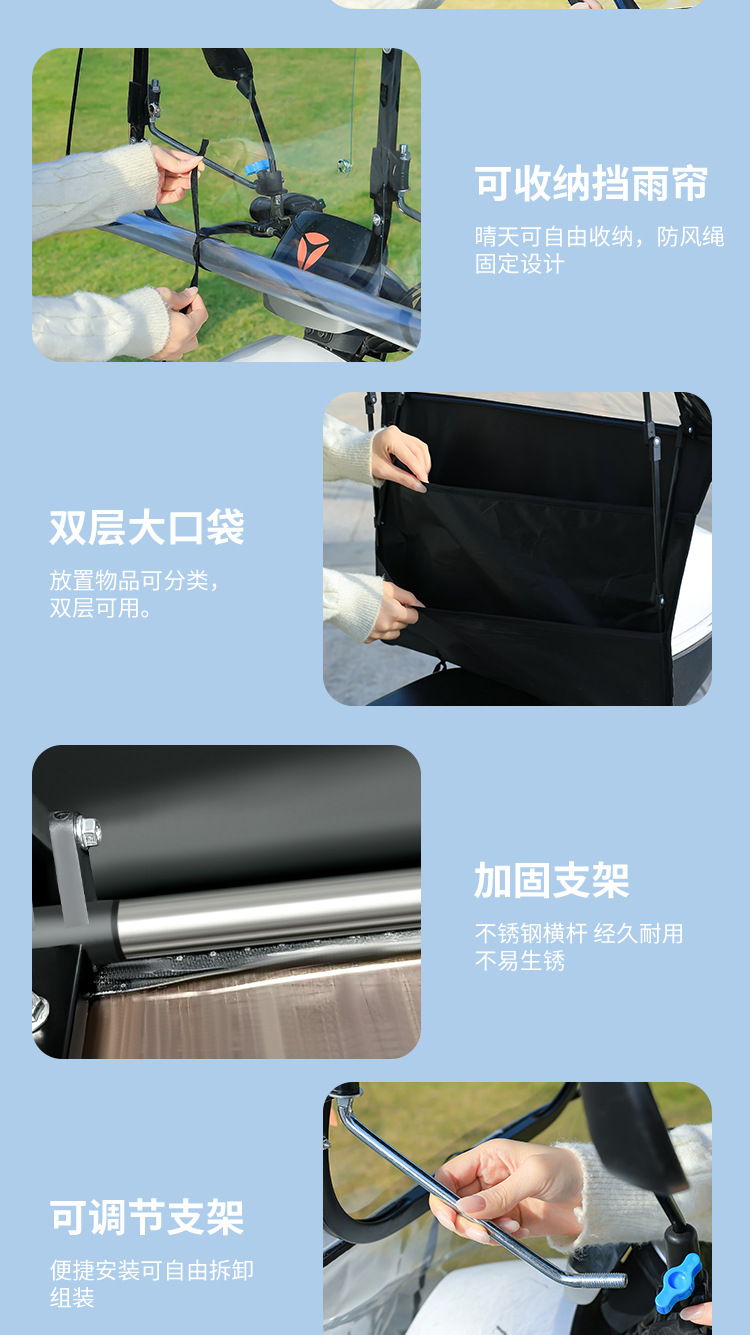 Electric Vehicle Carport Rain Shelter New Model Summer Sun Protection Foldable Detachable Retractable Motorcycle Wind Shield Rain Umbrella
