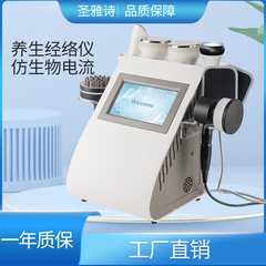 三方大師理学療法器養生器排酸肩首疎通理学療法器筋膜刀emsマイクロ電流マッサージ器