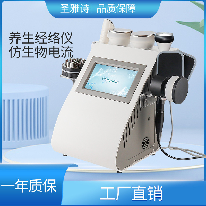 三方大師理学療法器養生器排酸肩首疎通理学療法器筋膜刀emsマイクロ電流マッサージ器|undefined