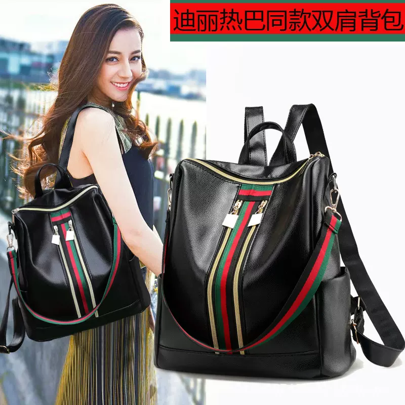 2024新款女包双拉链大容量学生书包斜跨三用包条纹撞色软PU双肩包