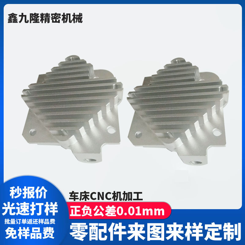 深圳沙井铝合金散热器设备零件cnc加工铝件电脑锣铝高精铣床