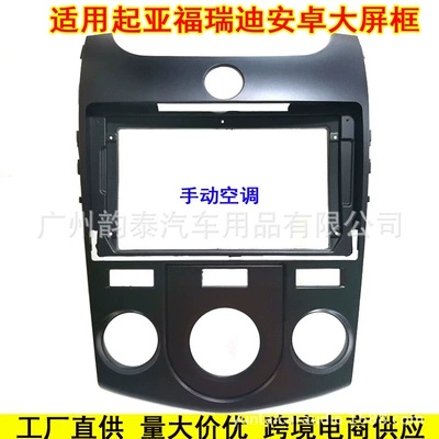 Suitable for Kia Forte Other Car Video - manual-black
