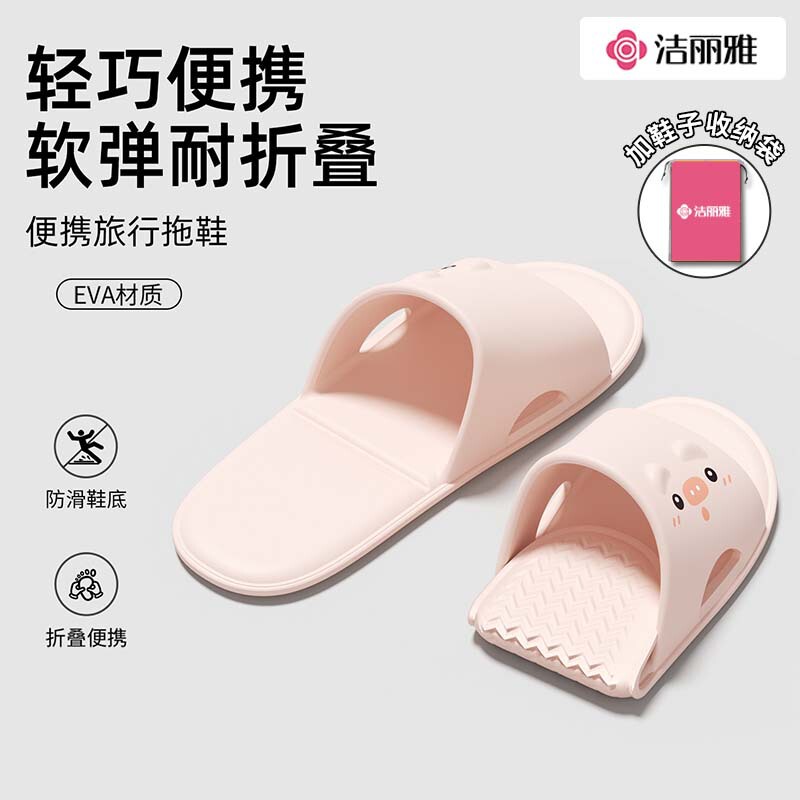 Jie Liya Travel Folding Slippers for Women, New Portable Beach Hotel-Specific Non-Slip Bathing and Swimming Slippers Jie Liya Travel Folding Slippers for Women, New Portable Beach Hotel-Specific Non-Slip Bathing and Swimming Slippers