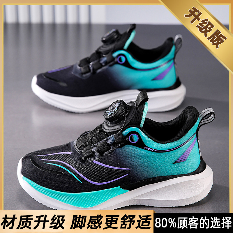 Li Huoxuoyun Chitu 6pro zapatos para correr para niños niñas primavera 2025 nuevas zapatillas para niñas absorción de impactos y ligereza