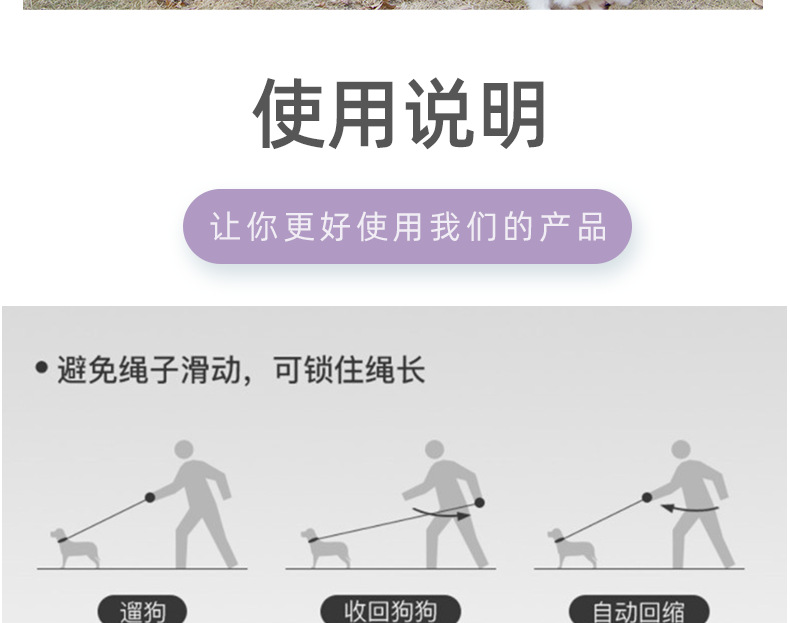 3米黑色织带格子牵狗器科派详情页_18