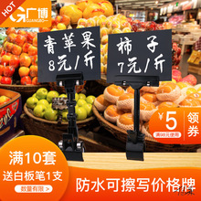 手写标签贴纸水水果店牌双面挂牌商品果蔬展示牌生鲜超市