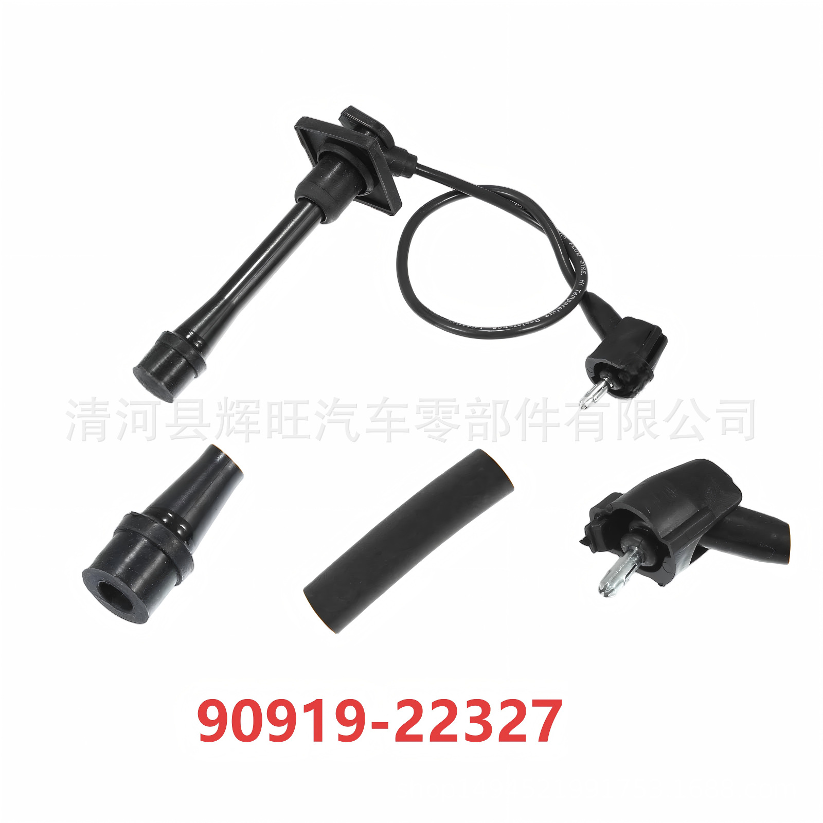 90919-22327 is suitable for Toyota Corolla high-voltage ignition wire, distributor wire, and cylinder wire