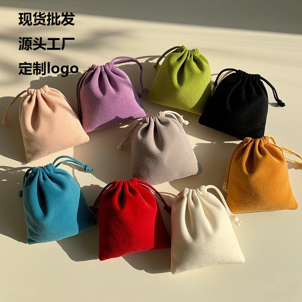 珠宝绒布袋绒布束口袋耳机包装收纳袋布套塔罗牌袋子束口饰品礼品