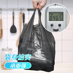 444Z Wholesale Miaojie Vest-Style Trash Bags, Cleaning Bags, Medium Size, 150 Pieces per Roll, Perfect for Household Use, Picnics, and Camping