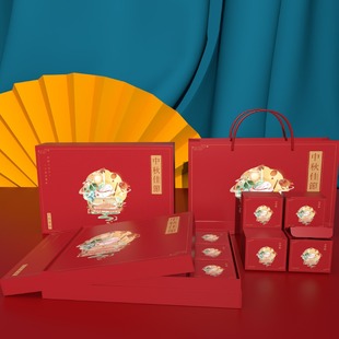 Mooncake Packaging Box Mid-Autumn Mooncake Gift Box Red Gift Box Mid-Autumn Festival Heaven and Earth Cover Mooncake Packaging Box Can Be Changed in Color