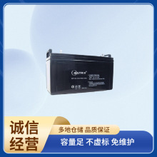 MATRIX늳NP100-12̖ϵyͨł12V100AH׃վl늏S