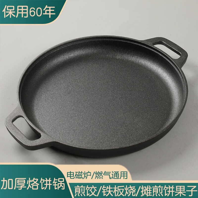 鉄板焼きプレート家庭用鋳鉄カセットストーブグリルプレートガスストーブバーベキュープレート屋外バーベキュープレート商業ノンスティック鉄プレート|undefined