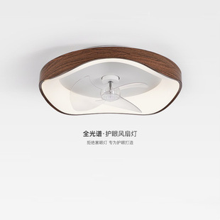 Full Spectrum Eye Protection Children's Room Fan Light Simple Modern Retro Room Walnut Pattern Bedroom Dining Room Ceiling Lamp