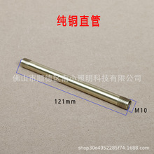 M10���~ֱ��9.3mm���^��������ֱ�U�ڟ����^�B���~��DIY�������