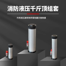 其他救生器材;其他液压工具;工程建筑机械
