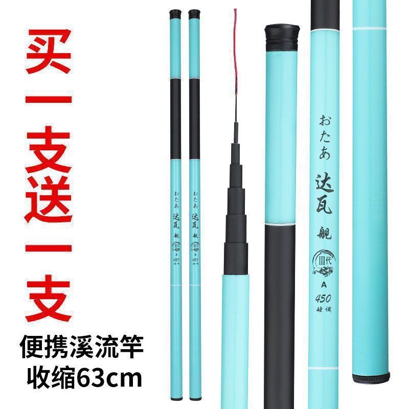 鱼竿手竿超轻超硬调手竿短节溪流竿鱼竿鲫鲤鱼竿渔具套装|undefined
