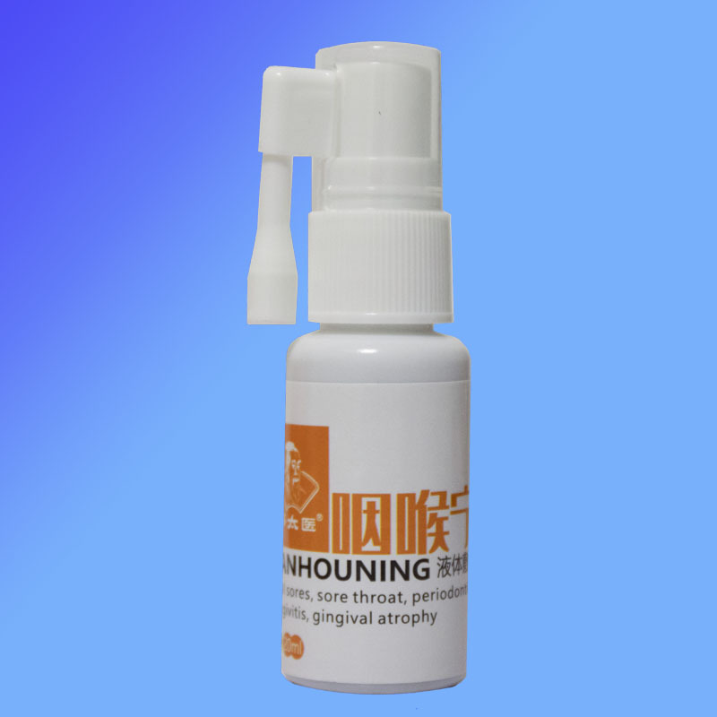 Laiyin garganta Ning Cai Taiyi dolor de garganta oral Shu 20ml