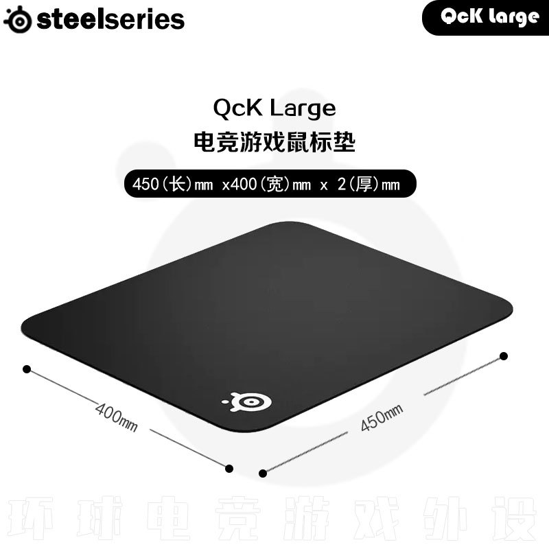 미개봉 새 제품 QCK L 450*400*2mm