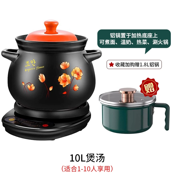 [❧❧టట10L煲C（JS）+黑底座❧❧టట]