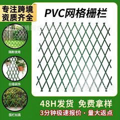 屋外庭園造園 PVC フェンスフェンスつる植物壁装飾格納式フェンス PVC メッシュフェンス