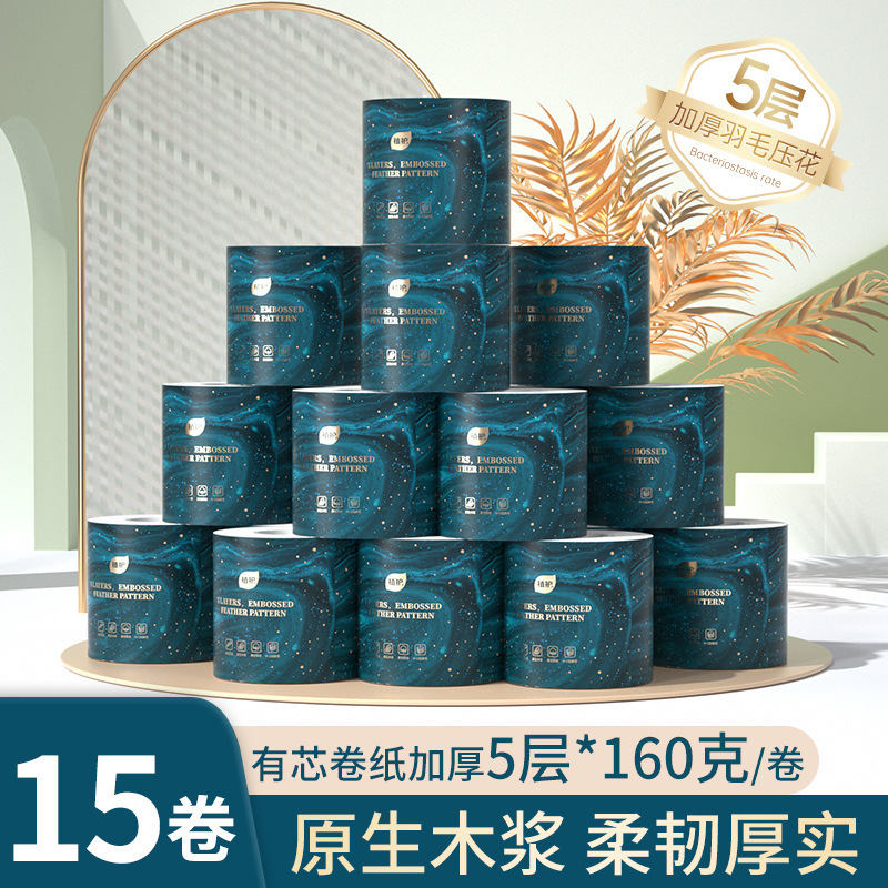 Plant protective toilet paper 15 rolls household cored roll paper 5-layer roll paper 160g large roll toilet paper factory tissue wholesale