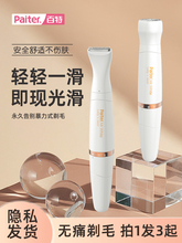 ˽̎��ë��늄���ë��Ůʿ����˽��̎��ë��Ҹë��ë�ëÓë�޼�