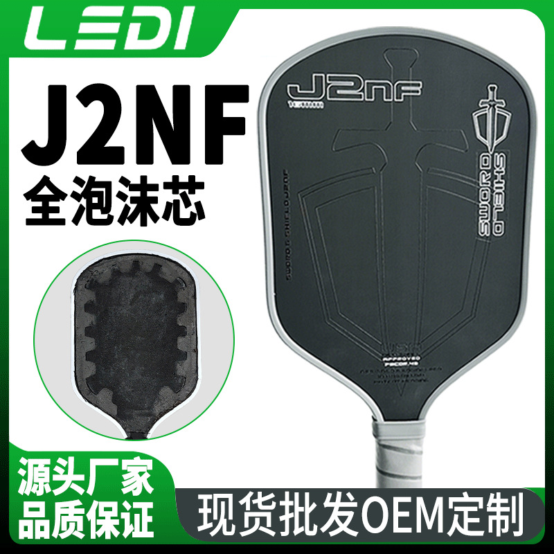Honolulu Same Model J2Nf Pickleball Racket with Full Foam Core T700 Carbon Fiber Heat-Pressed Integrated Design Wholesale from Manufacturer