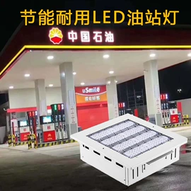 投光灯;工矿灯;防爆灯