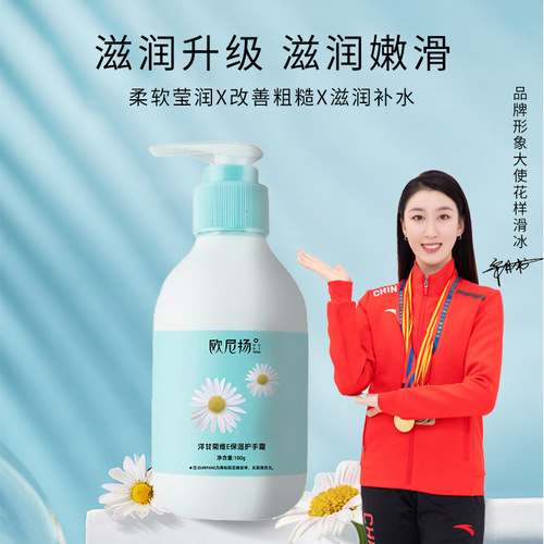 Onyan Chamomile Vitamin E Foot Cream Moisturizing and Moisturizing Foot Cream for Cracked and Peeling Skin Wholesale