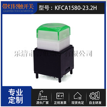 KFCA1540-23.5HΎ̨ҕlO䰴o ԏλp|_P